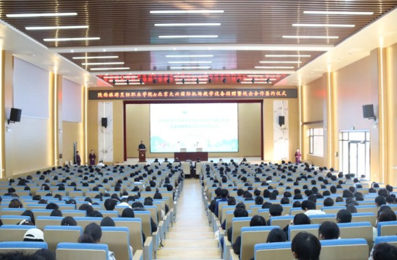 深化产教融合 共筑育人平台 | 北京大兴国际机场教学设备捐赠暨校企合作签约仪式在我们成功举办