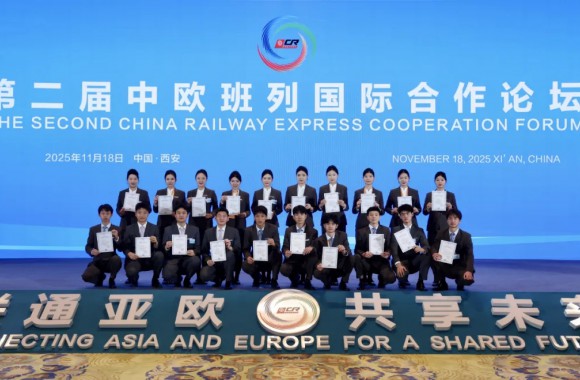 青春护航丝路盛会 专业风采彰显担当 | 我们学子圆满完成第二届中欧班列国际合作论坛保障任务