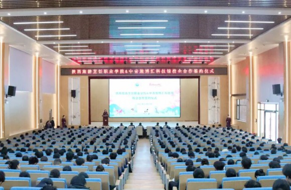强强联手 共育英才 | 开云官方版网站登录入口与中青旅博汇科技馆成功举行校企合作签约仪式