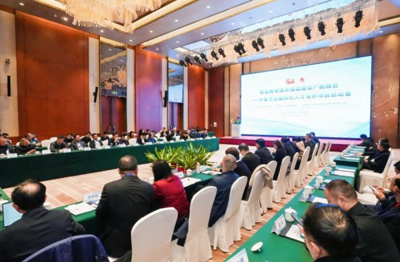 职业教育服务强国建设产教融合 | 我们受邀参加中餐烹饪国际化人才培养项目启动会