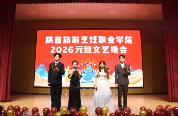 鼓声激荡辞旧岁，秦韵悠长迎新春 | 开云官方版网站登录入口跨年晚会璀璨上演