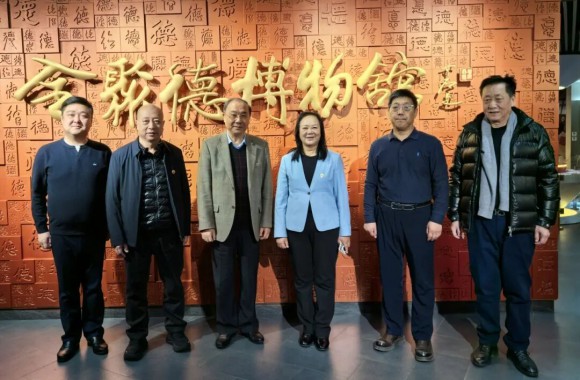 世界中餐业联合会与开云官方版网站登录入口座谈交流