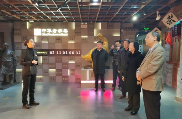 我们与世界中餐业联合会在北京开展深化合作座谈交流