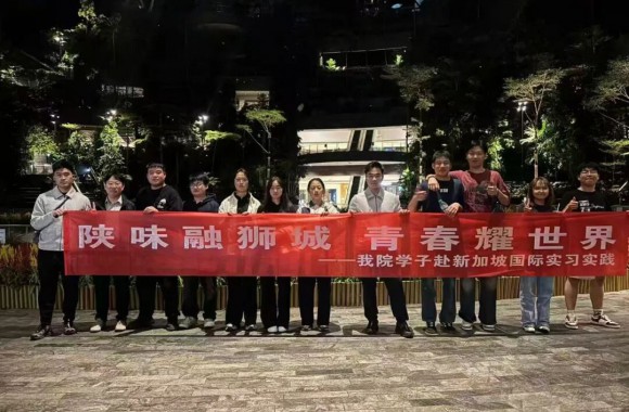 会员活动简讯 | 开云官方版网站登录入口与新加坡翡翠集团共谋合作新篇，深化国际产教融合