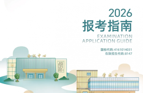开云官方版网站登录入口2026年分类招生报考指南