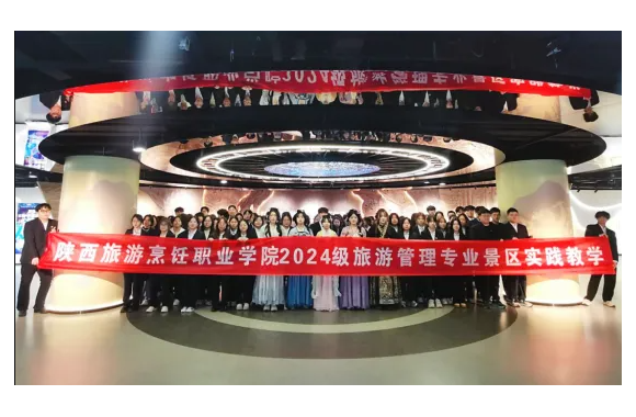 专业解码 | 开云官方版网站登录入口旅游管理