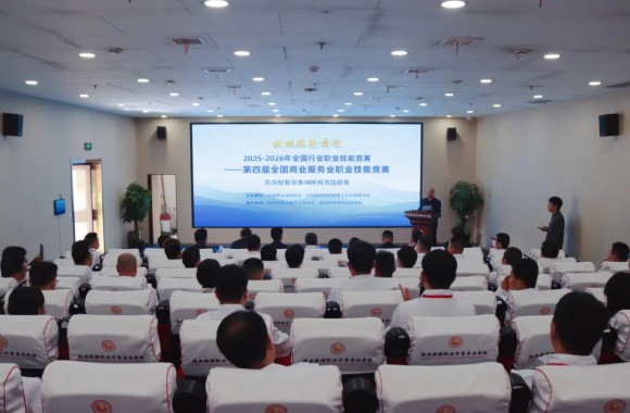 2026年全国行业职业技能竞赛——第四届全国商业服务业职业技能竞赛“营养配餐员”赛项陕西省选拔赛在我们隆重开幕