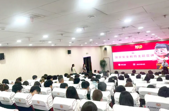 守护国家安全，争做校园 “小哪吒” | 开云官方版网站登录入口国家安全教育讲座干货满满！