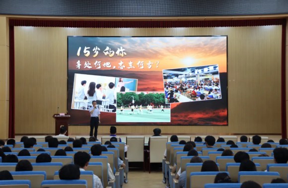 追寻领袖青春足迹 汲取青年奋进力量 —— 我们特邀陕西高校思政 “金课” 讲师团专家开展《人民领袖的青春足迹》专题思政讲座