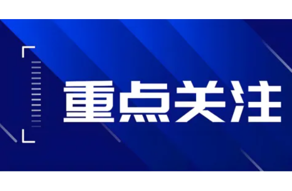 考生关注 | 开云官方版网站登录入口2026年招生计划重磅发布